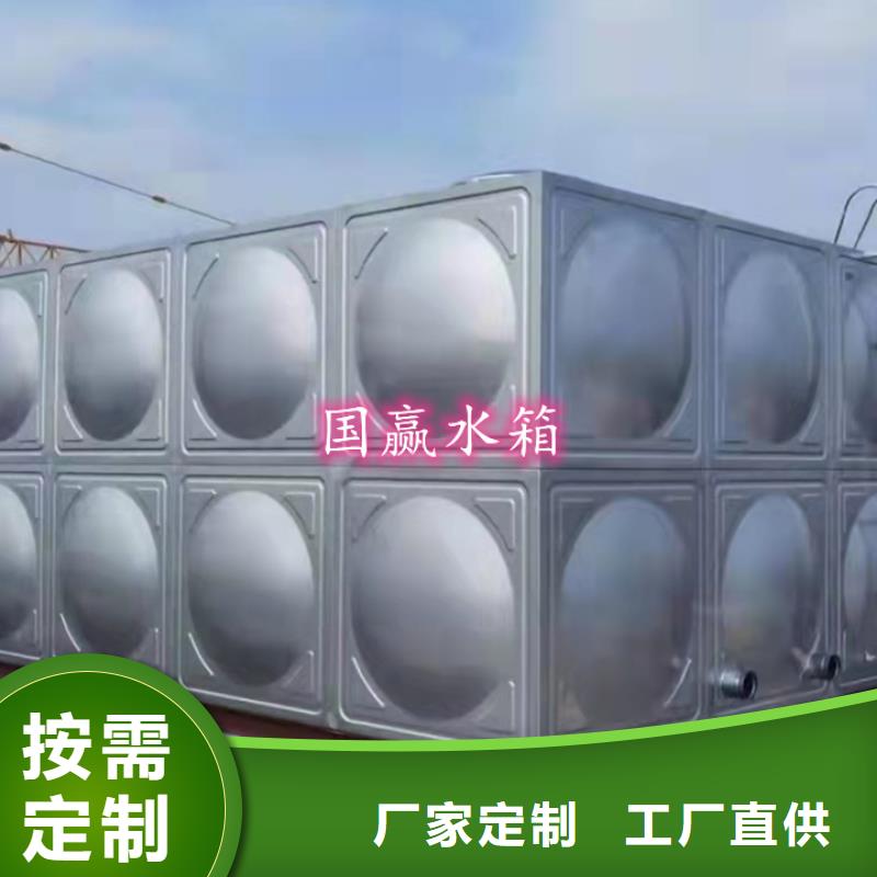 不锈钢水箱厂家全国发货真诚合作