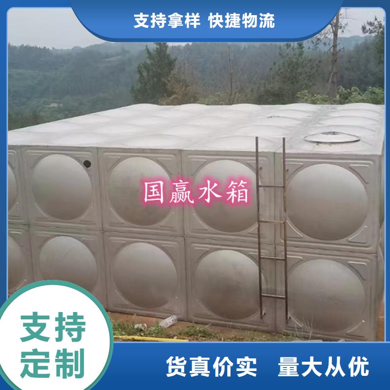 怀集双层不锈钢保温水箱施工{当地}生产商