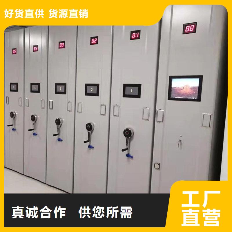 密集架用法供应工厂价格