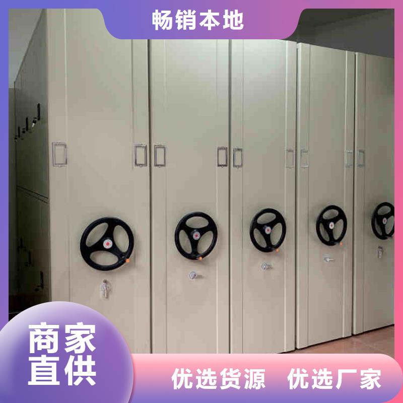 白沙县移动密集架生产厂家施工团队每一处都是匠心制作