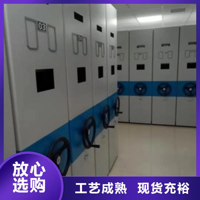 智能电动密集架销售{本地}经销商