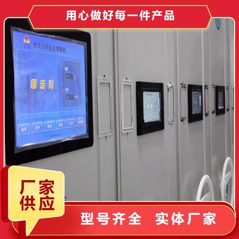 智能型电动密集架性价比高工艺精细质保长久