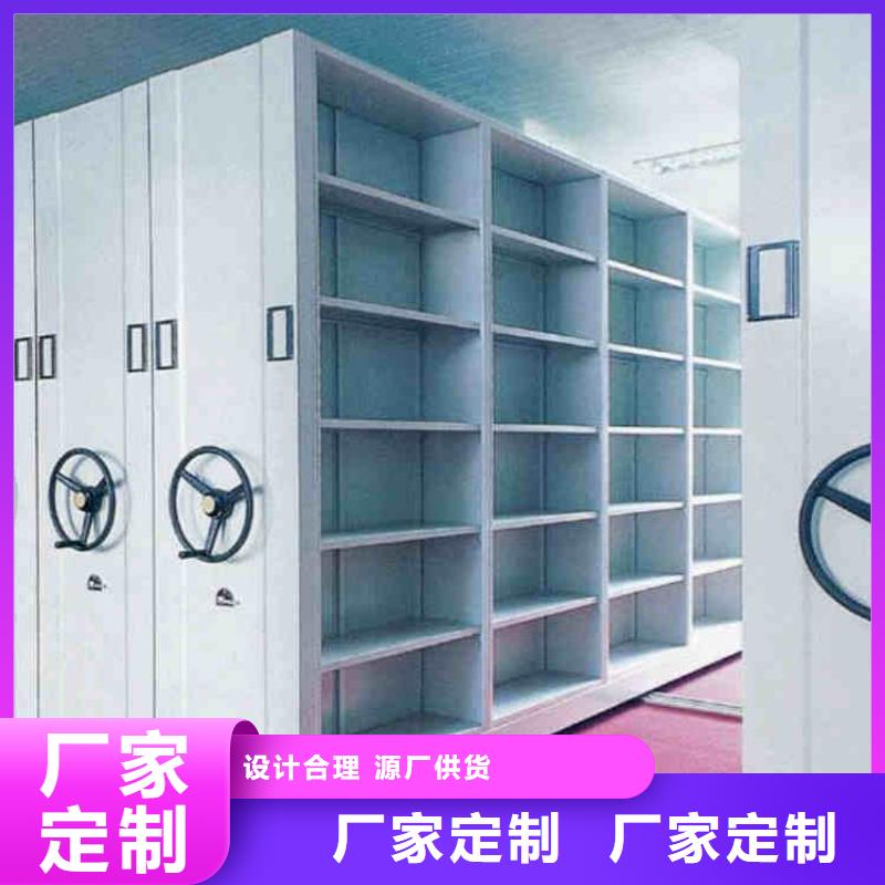 移动档案密集架型号用途广泛