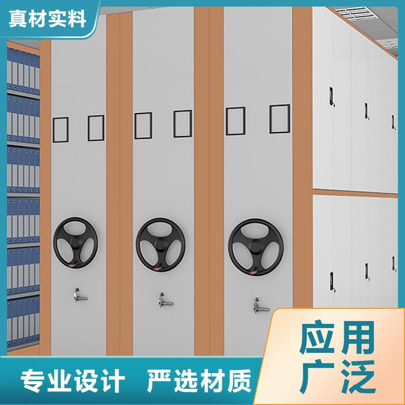 移动密集架生产厂家出厂价格品质有保障