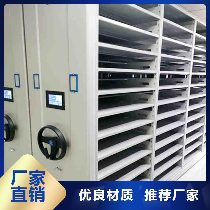生产销售密集柜厂家现货2025已更新（行情/资讯）自产自销