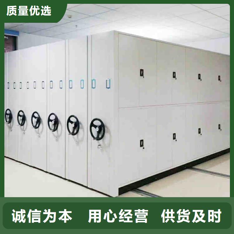 办公密集柜支持定制匠心打造