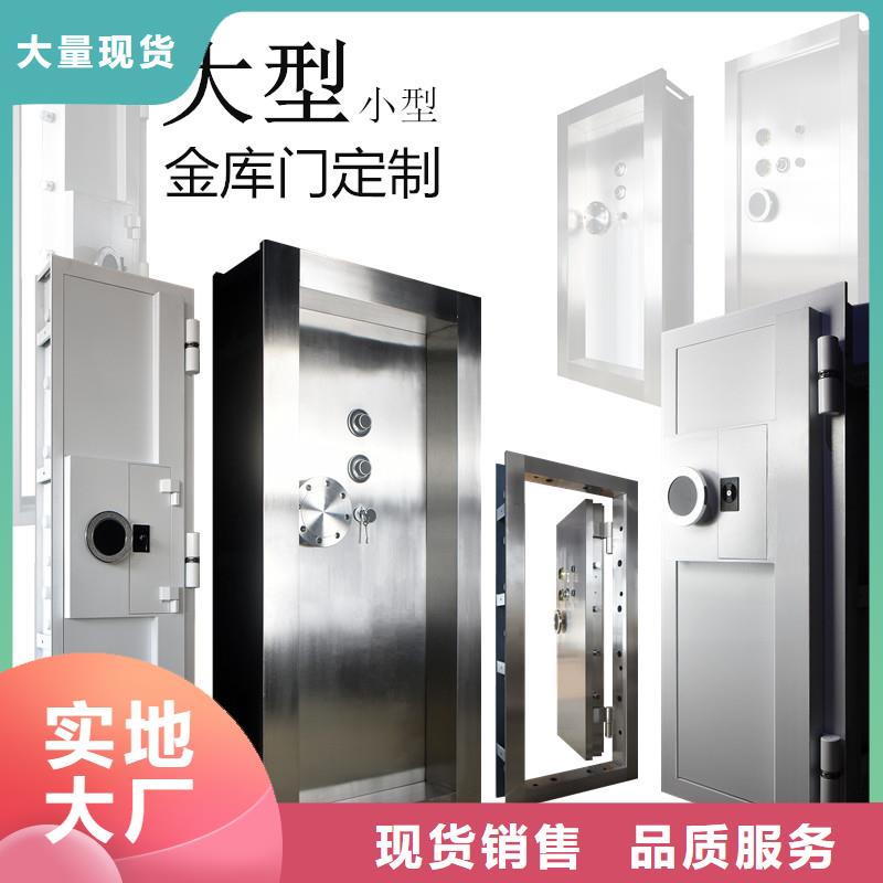 金库门标准全国发货订购