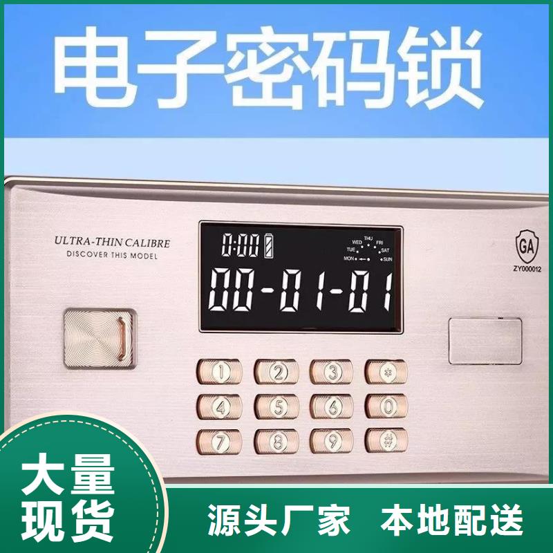 密码文件柜保密柜可定制2025已更新（行情/资讯）<本地>生产厂家