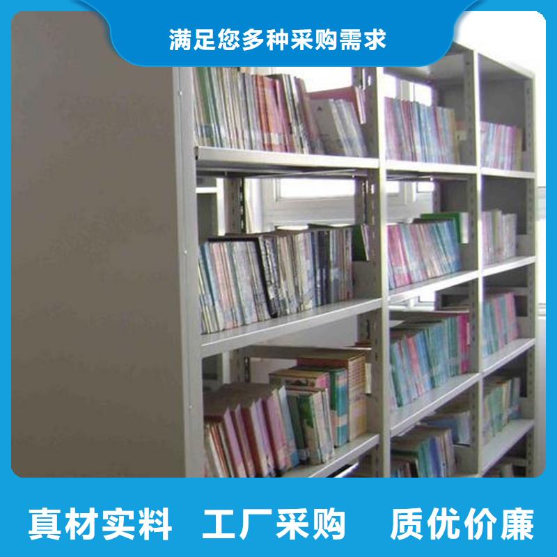 昌江县家用钢制书架欢迎订购【本地】货源
