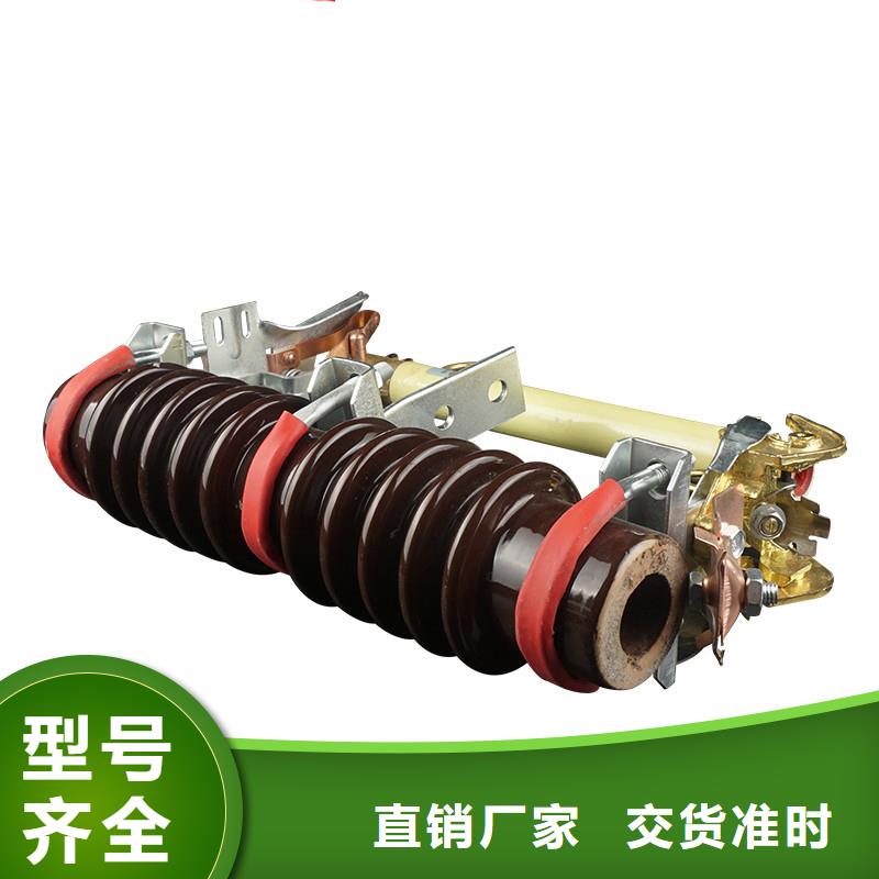 PD4-11/200A出口型跌落式熔断器质量看得见