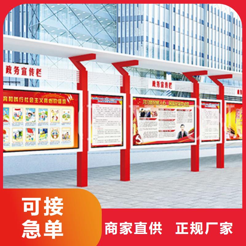 社区宣传栏生产<本地>货源