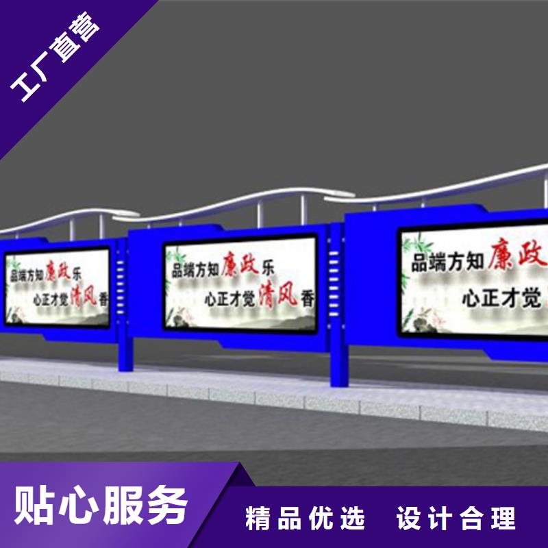 社区宣传栏施工队伍现货销售