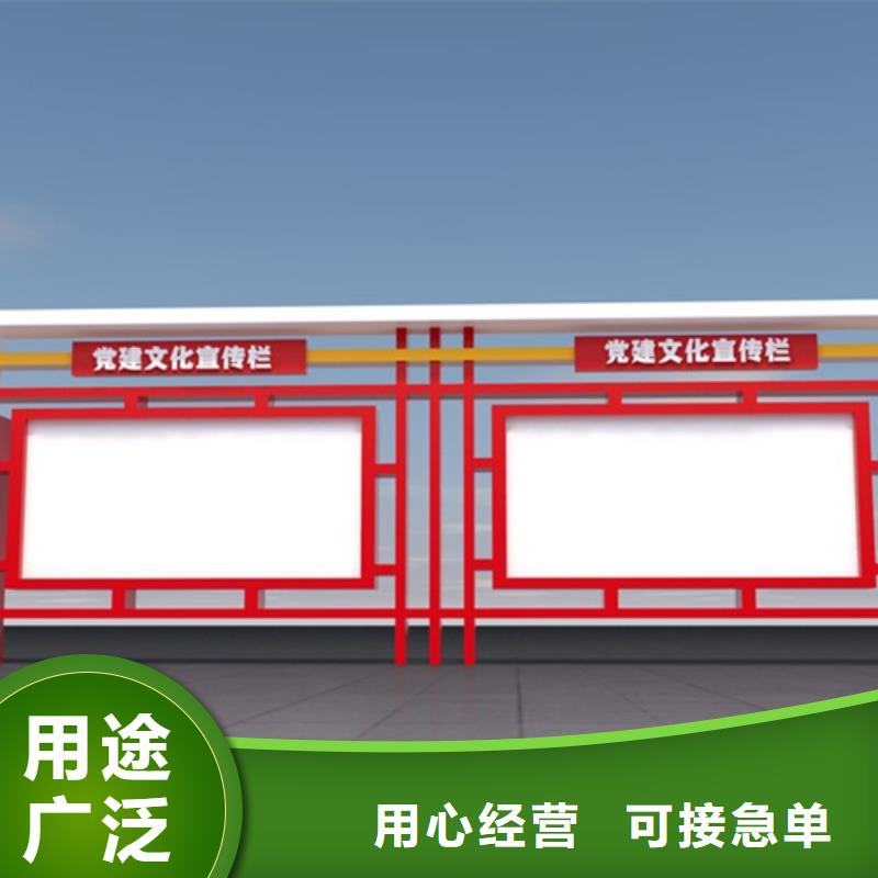 宣传栏批发零售当地厂家