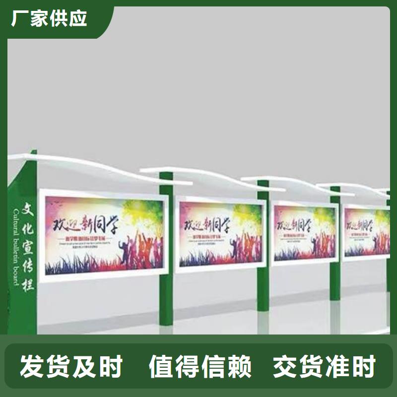 宣传栏现货价格<当地>服务商