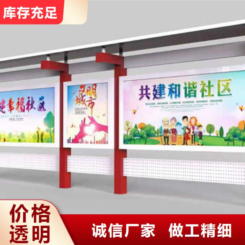 社区宣传栏欢迎订购质量三包