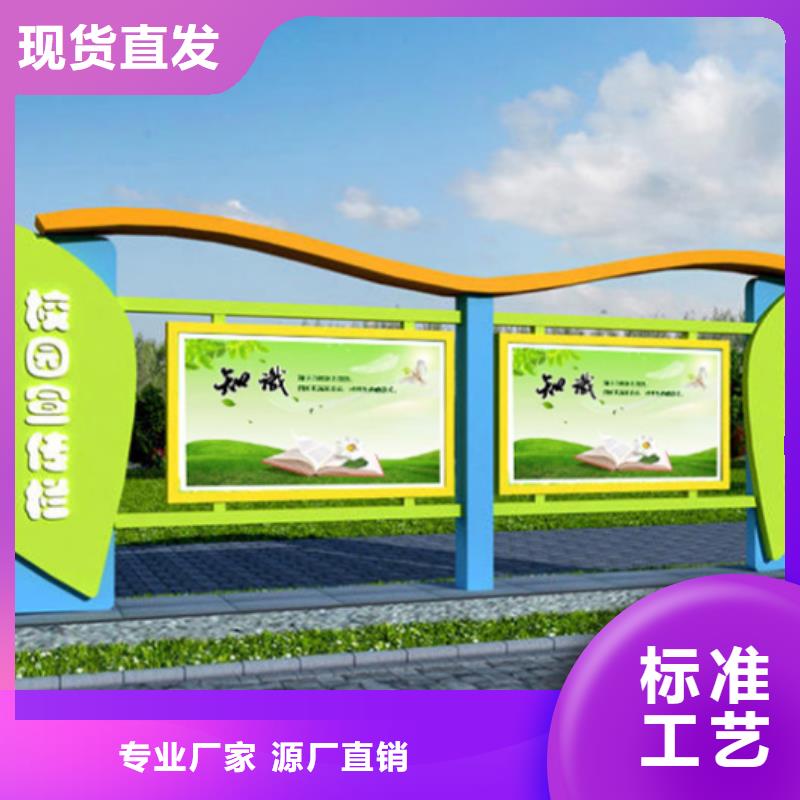 不锈钢宣传栏在线报价{当地}货源