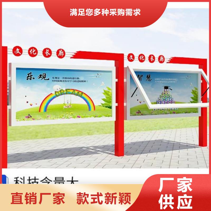 不锈钢宣传栏品质优【本地】厂家