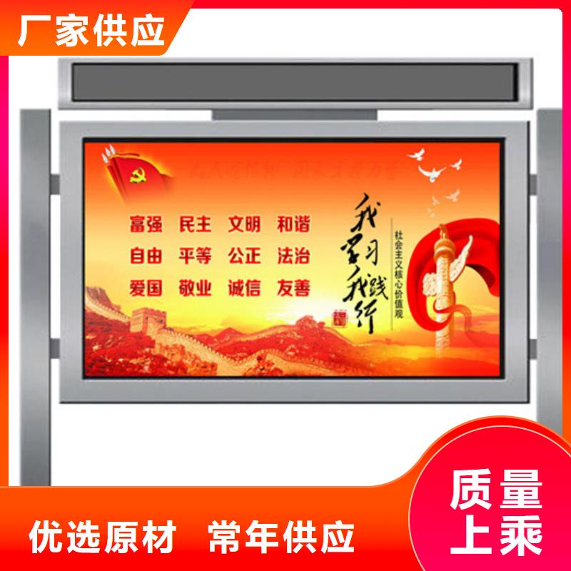 社区宣传栏种植基地专业完善售后