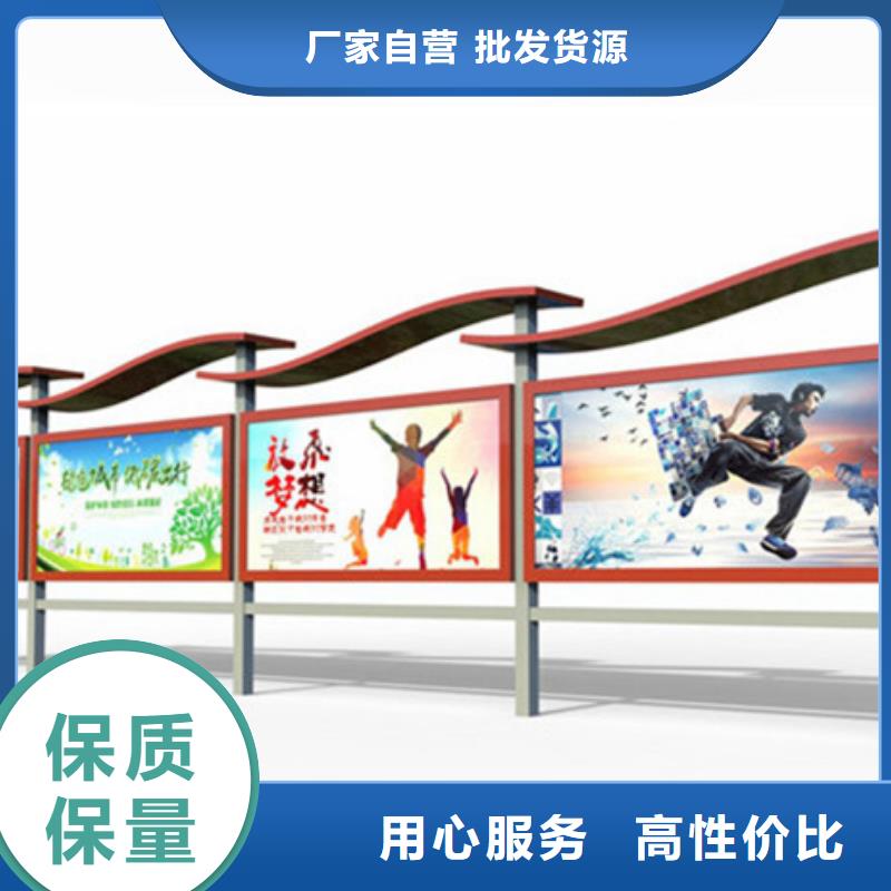 社区宣传栏质优价廉经验丰富品质可靠