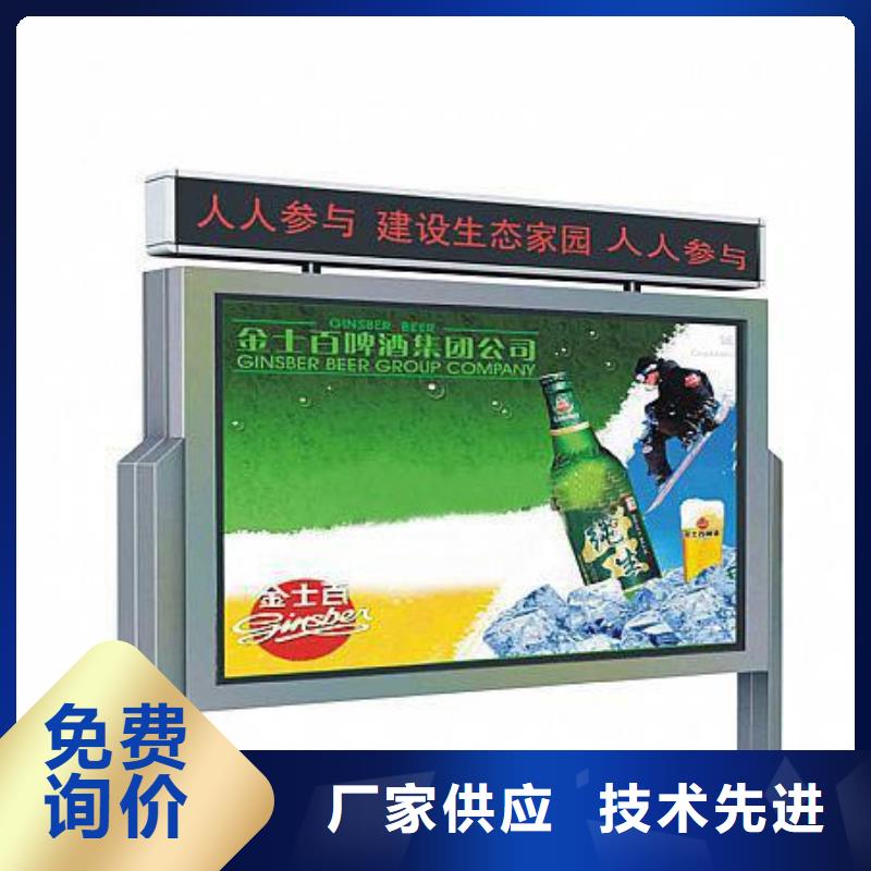 不锈钢宣传栏库存充足根据要求定制