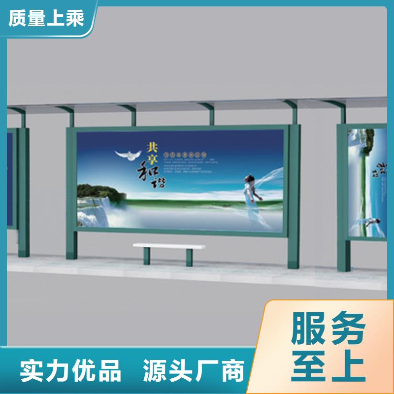 不锈钢候车亭品质保障精致工艺