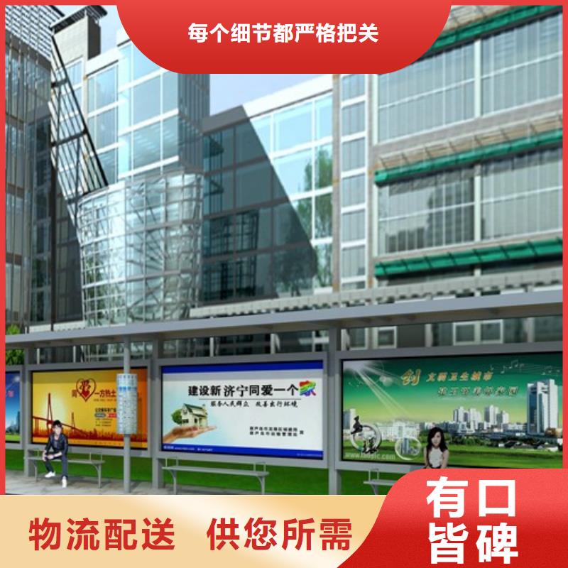 不锈钢候车亭批发价信誉有保证