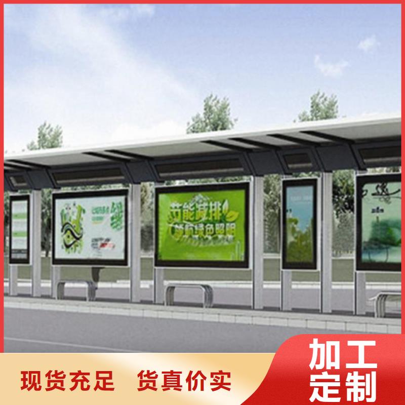简约候车亭型号齐全全品类现货