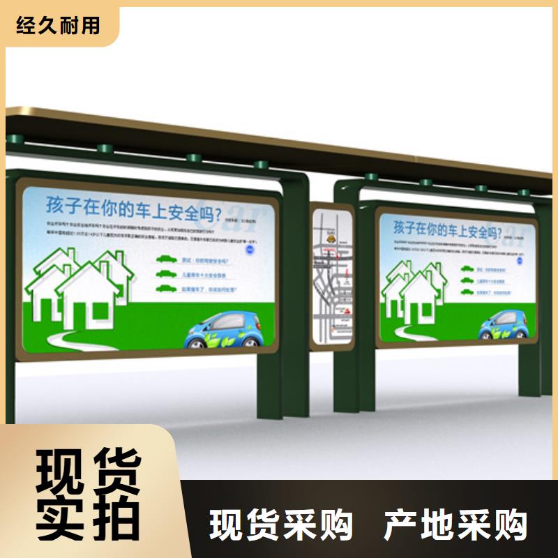 候车亭承诺守信【本地】货源