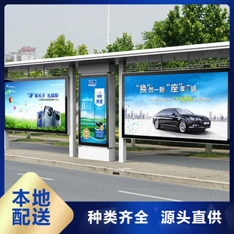 简约候车亭欢迎订购免费询价