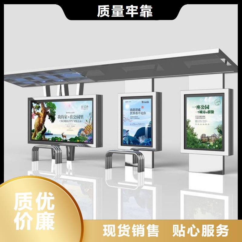 候车亭质量优现货满足大量采购