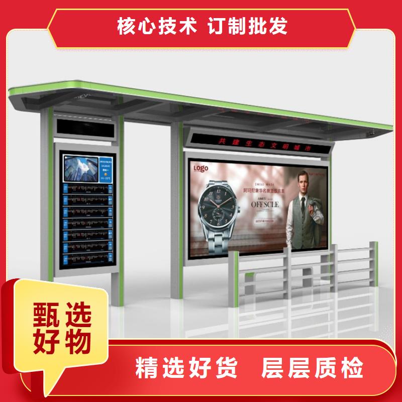 不锈钢候车亭批发价格<当地>生产商