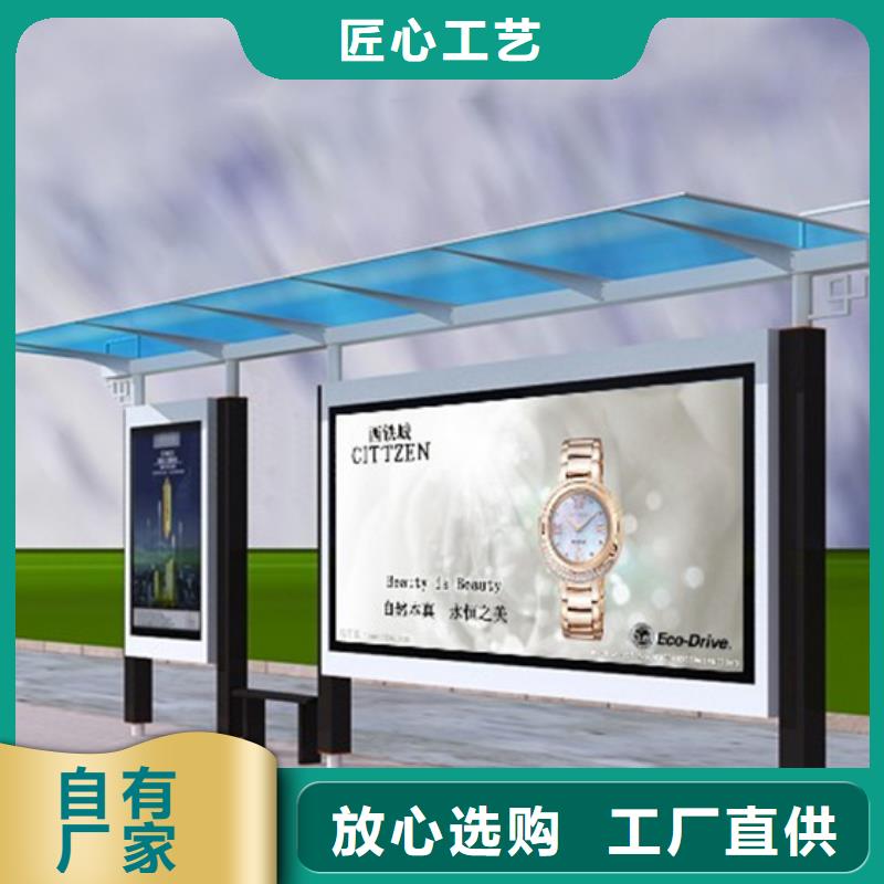 简约候车亭为您介绍多年经验值得信赖