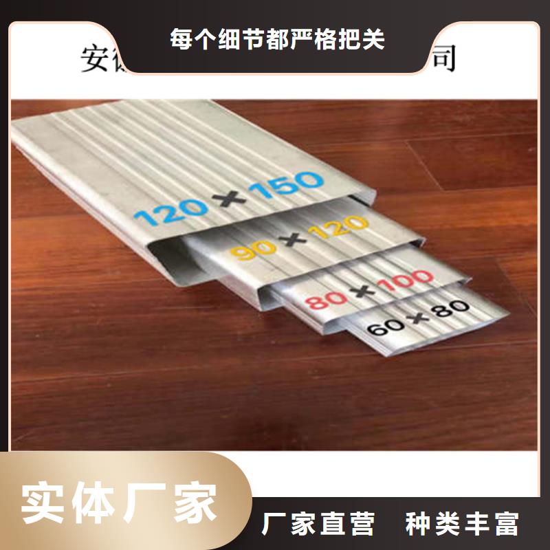 彩铝落水系统欢迎咨询订购【当地】服务商