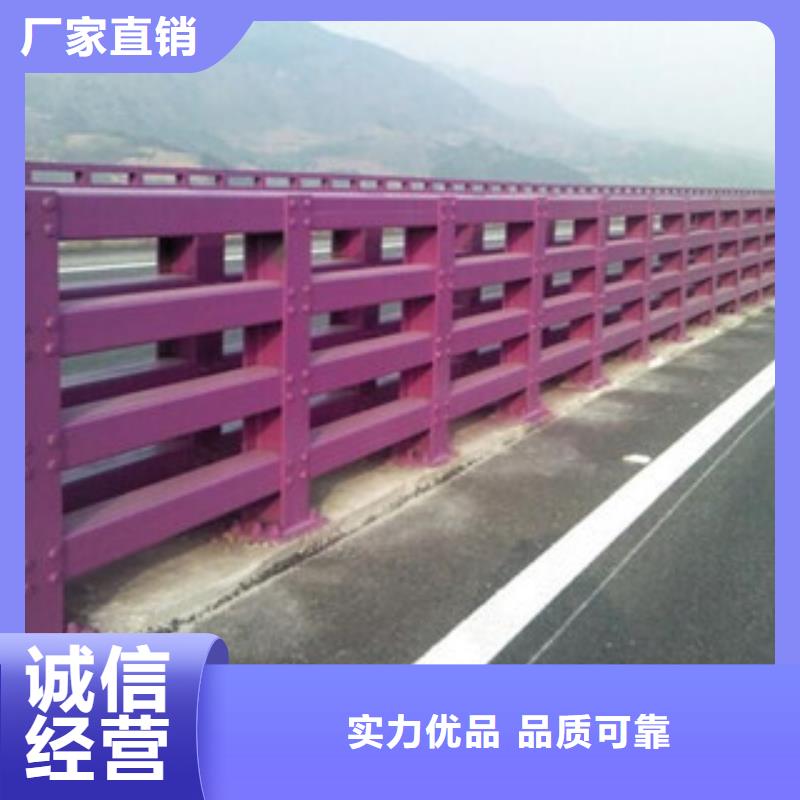 【护栏_235碳钢栏杆厂家批发价】可接急单