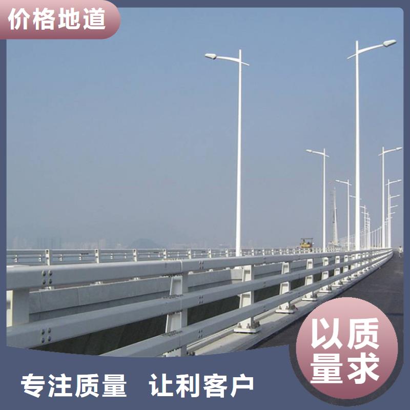 护栏_桥梁护栏立柱厂家严选好货服务始终如一