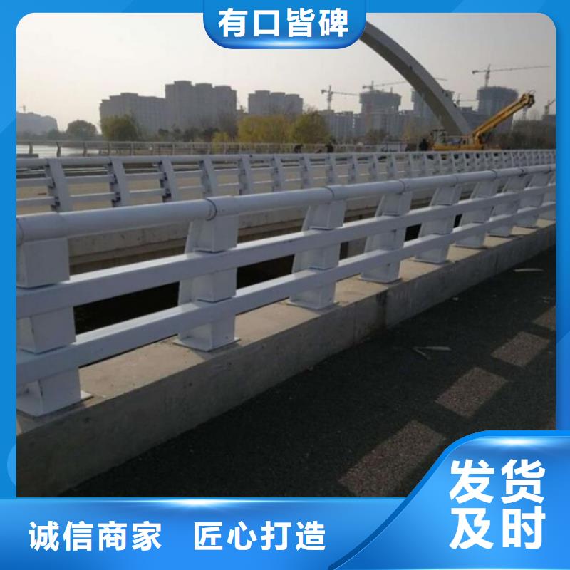 护栏复合管防撞栏杆价格诚信经营现货现发源厂直接供货