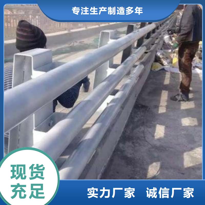 不锈钢复合管桥梁护栏不锈钢复合管好产品有口碑【本地】公司