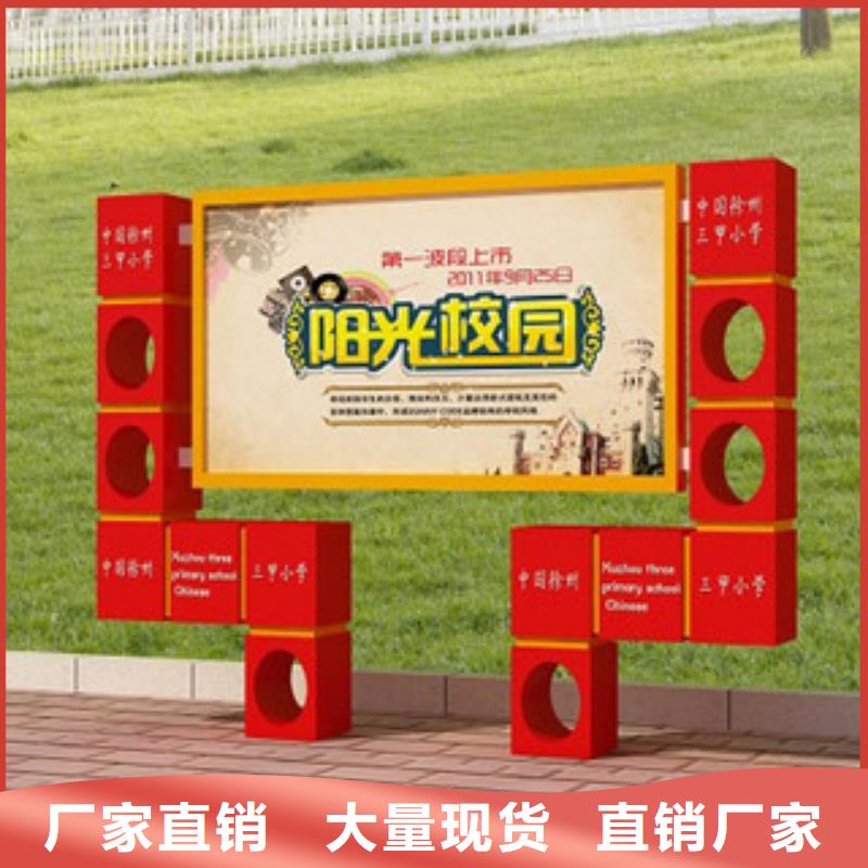 宣传栏灯箱专业生产厂家本地生产厂家