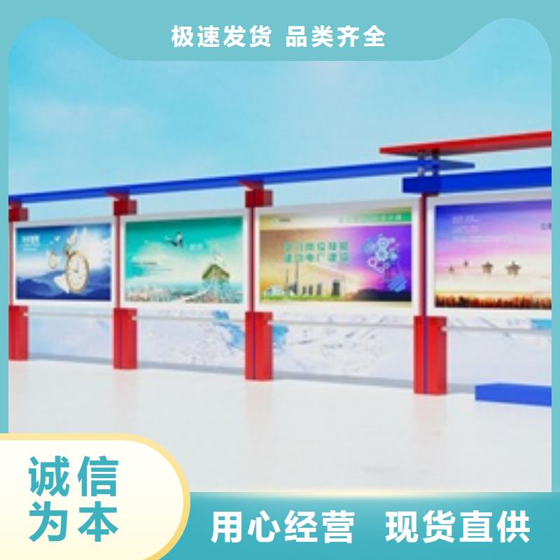 宣传栏定制零售批发{本地}服务商