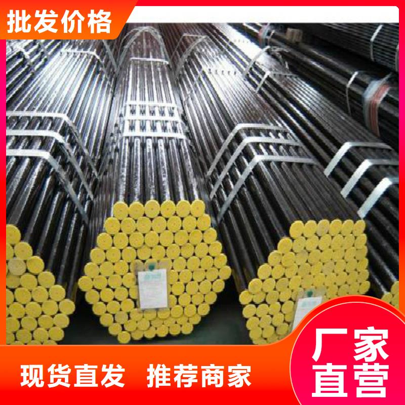 【无缝钢管镀锌管保障产品质量】[本地]货源