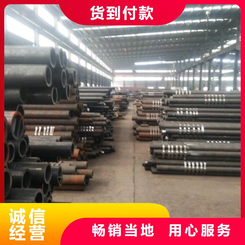 无缝钢管Q355D钢板自营品质有保障甄选好物