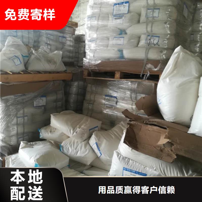 【聚丙烯酰胺聚合氯化铝一件也发货】同城品牌