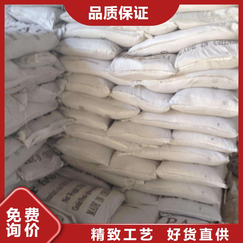 聚合氯化铝,醋酸钠优选原材使用方法