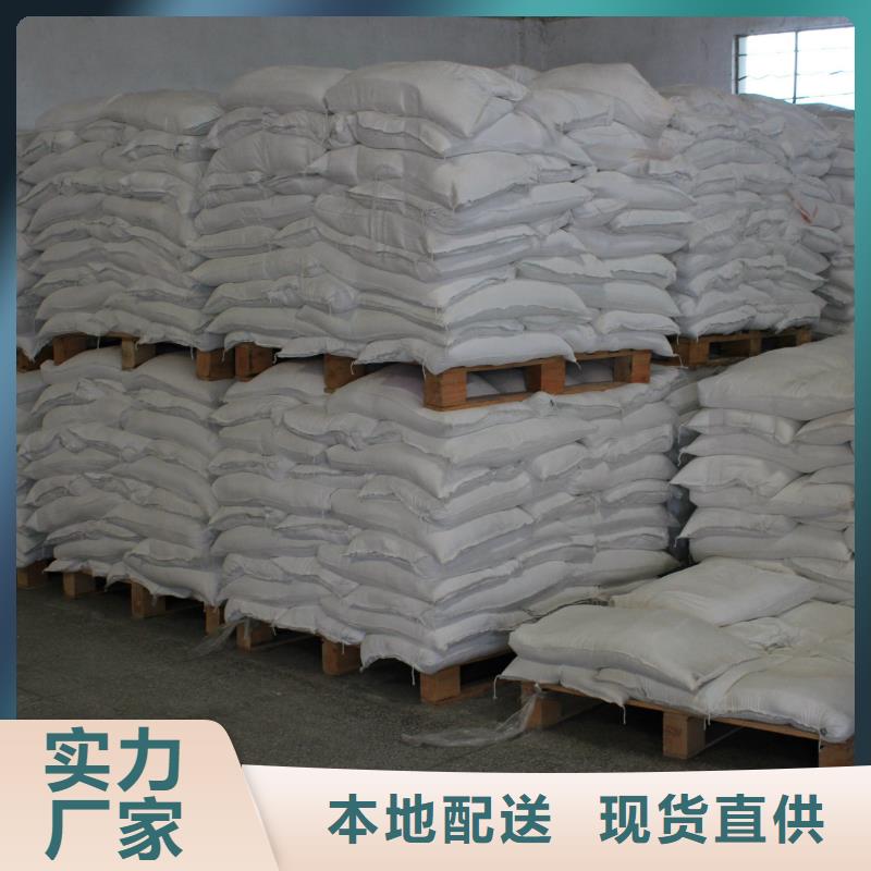 醋酸钠活性炭工厂认证现货充裕