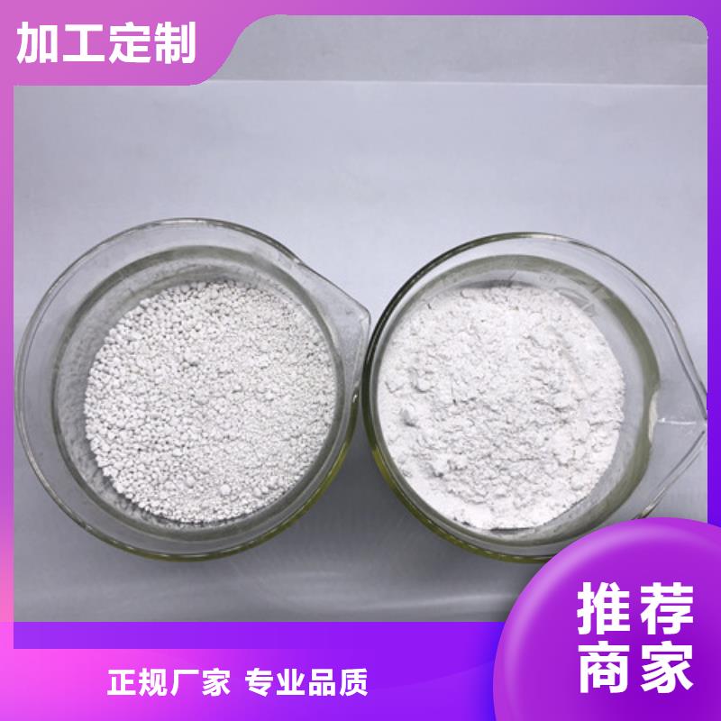 氨氮去除剂氧化镁您身边的厂家货到付款