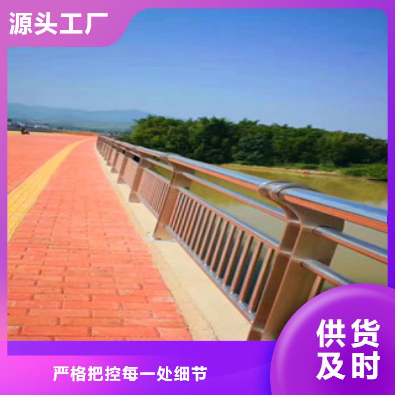 桥梁201不锈钢复合管品质信得过<当地>厂家
