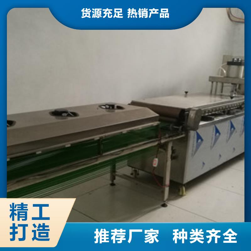 烙馍机-洗面筋机品类齐全放心选购
