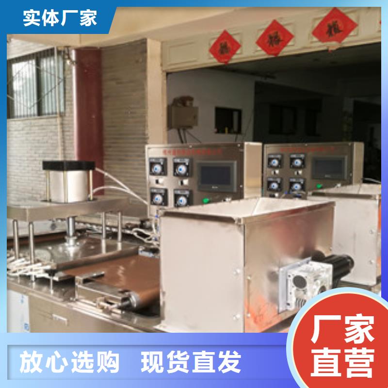 烙馍机洗面筋机卓越品质保障[本地]生产商