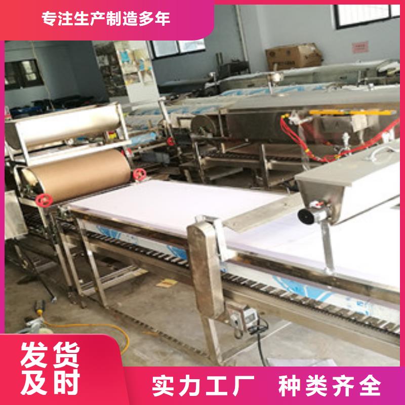 凉皮机烤鸭饼机来电咨询实力优品