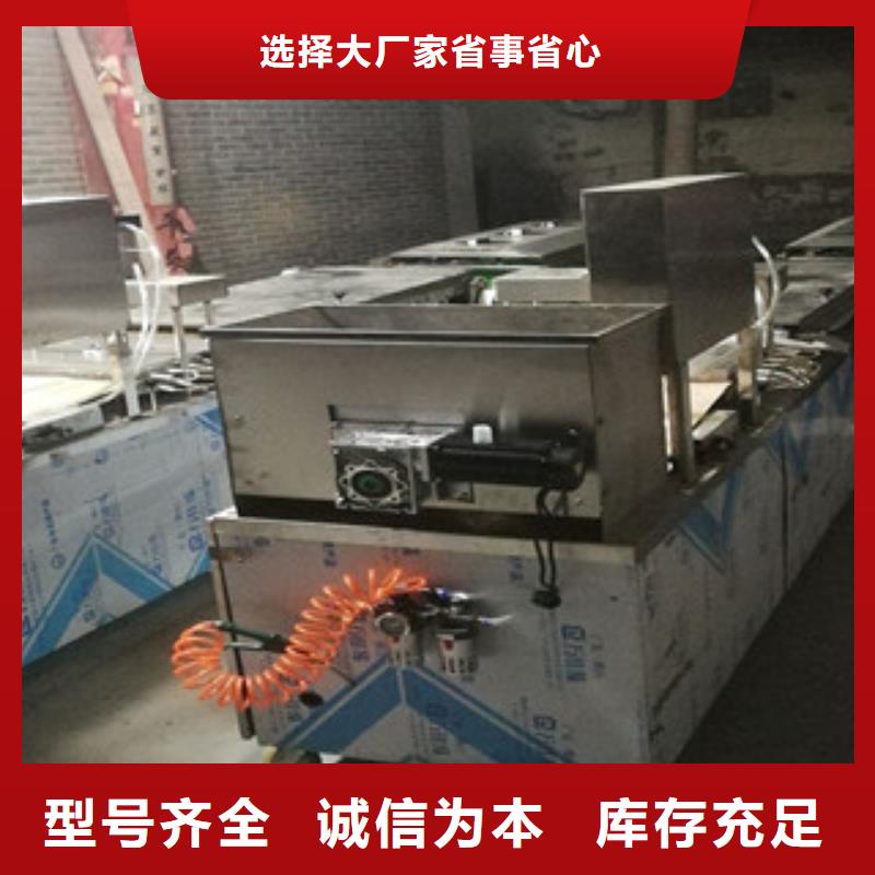 单饼机【烙馍机】品质值得信赖{本地}公司